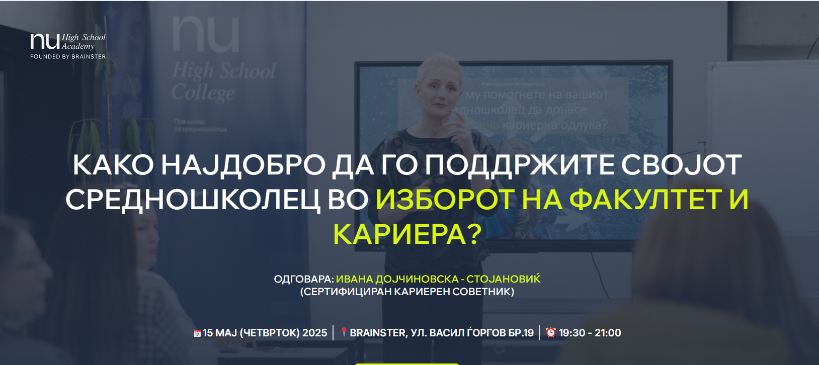 free workshop